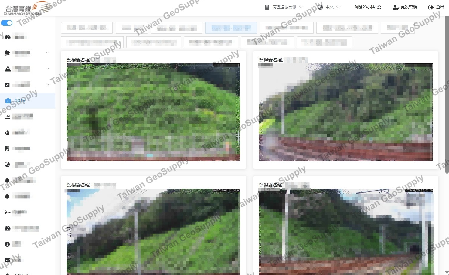 現場CCTV監視畫面截圖